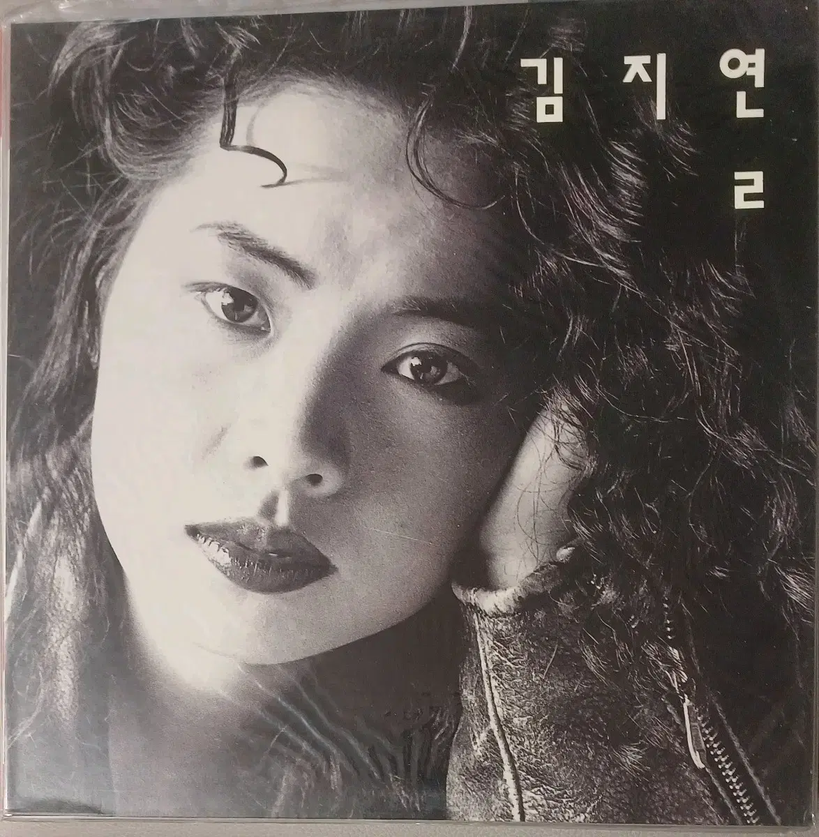 김지연LP 2집초반 미개봉